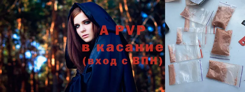 hydra как зайти  Балтийск  Alfa_PVP СК  это как зайти  купить наркоту 