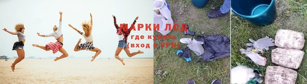 бошки Бронницы