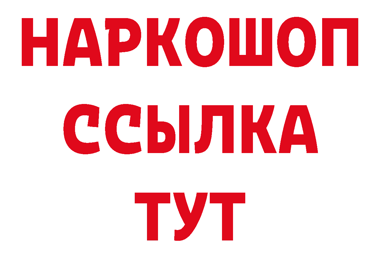 Где купить закладки? дарк нет клад Балтийск