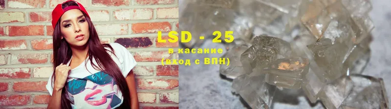 mega онион  Балтийск  LSD-25 экстази ecstasy  купить наркотики цена 